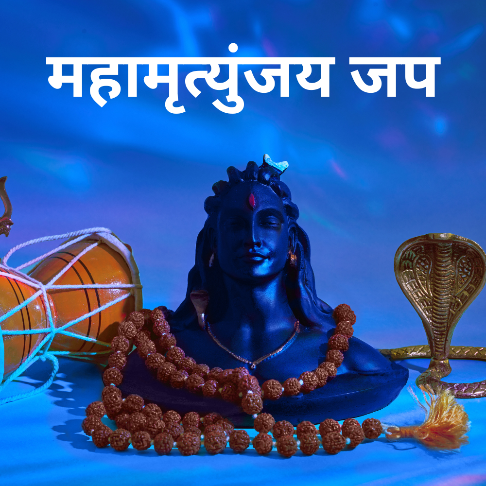 Online Maha Mrityunjaya Jaapam from Kashi - Choose 1, 2, or 5 Purohits | Live Pujan & Prasad Delivery